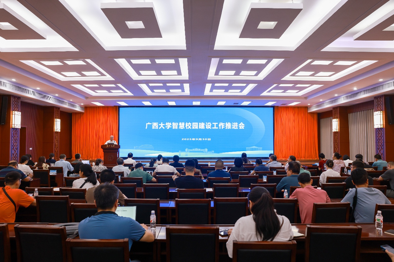                 必赢召开智慧校园建设工作推进会（2025-10-02）